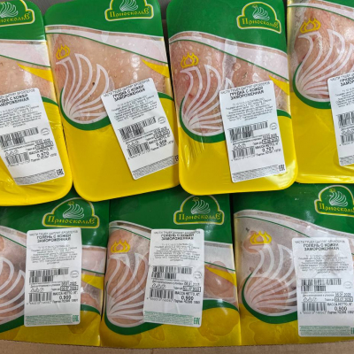 Комбонабор Приосколье 2: Грудка лоток 6 шт+ голень лоток 6 шт(весь набор 9 кг)