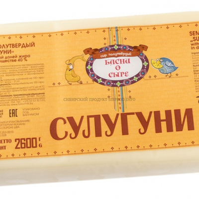 Сыр Сулугуни Басни о сыре брус 2,6 кг